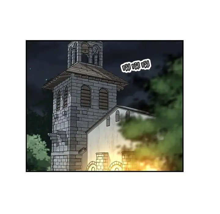 亲爱的你-Liebling！第61话