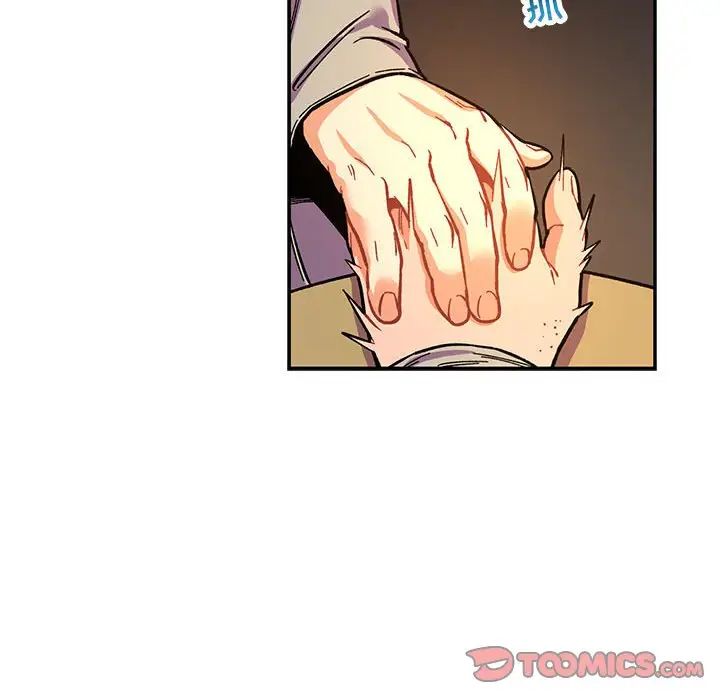 亲爱的你-Liebling！第61话