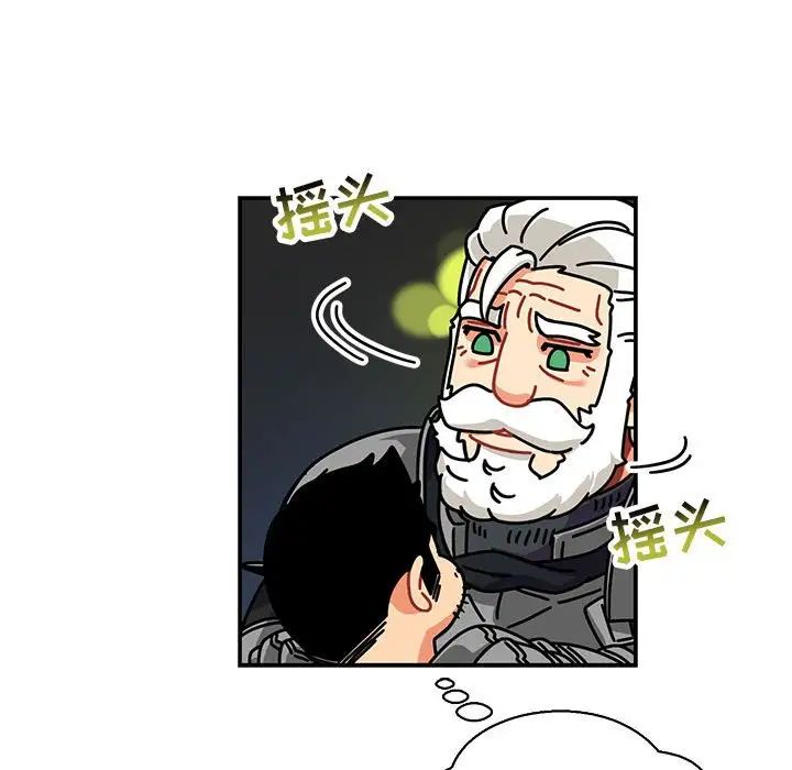 亲爱的你-Liebling！第61话