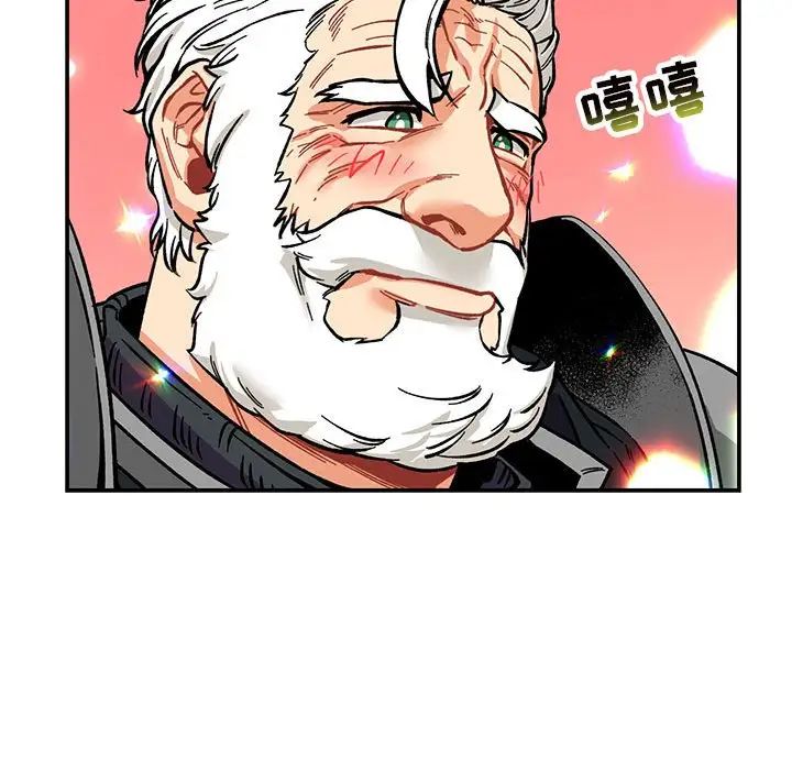 亲爱的你-Liebling！第61话