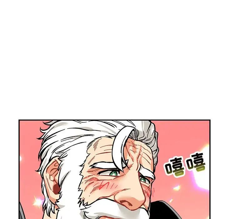 亲爱的你-Liebling!第62话