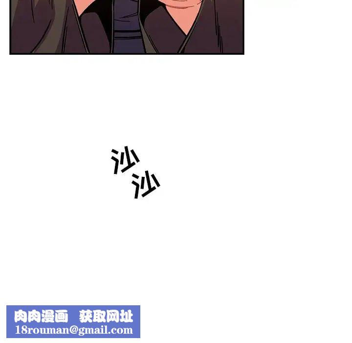 亲爱的你-Liebling！第62话