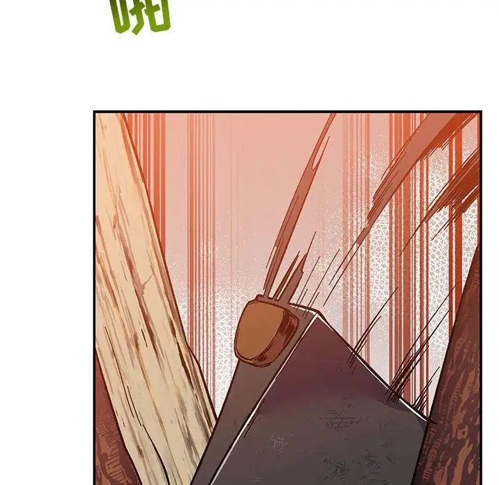 亲爱的你-Liebling!第62话