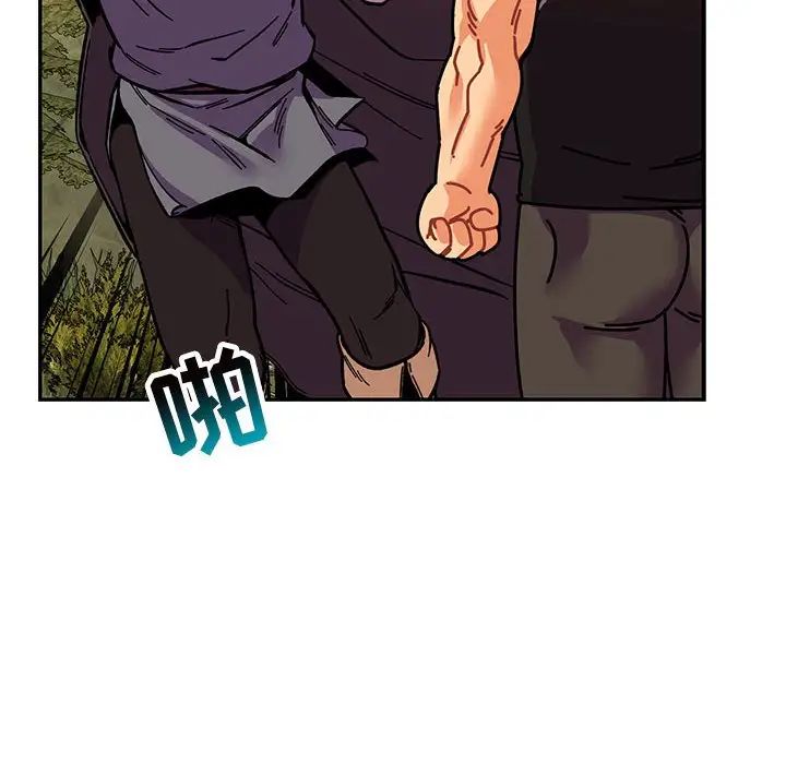 亲爱的你-Liebling！第62话