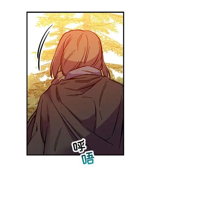 亲爱的你-Liebling！第62话