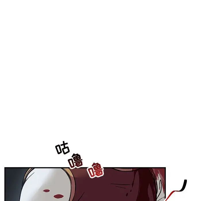 亲爱的你-Liebling!第62话