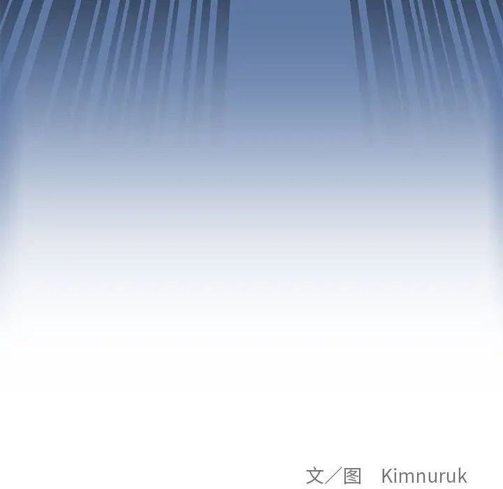 亲爱的你-Liebling！第62话