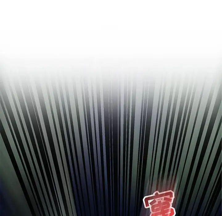 親愛的你-Liebling！第63話