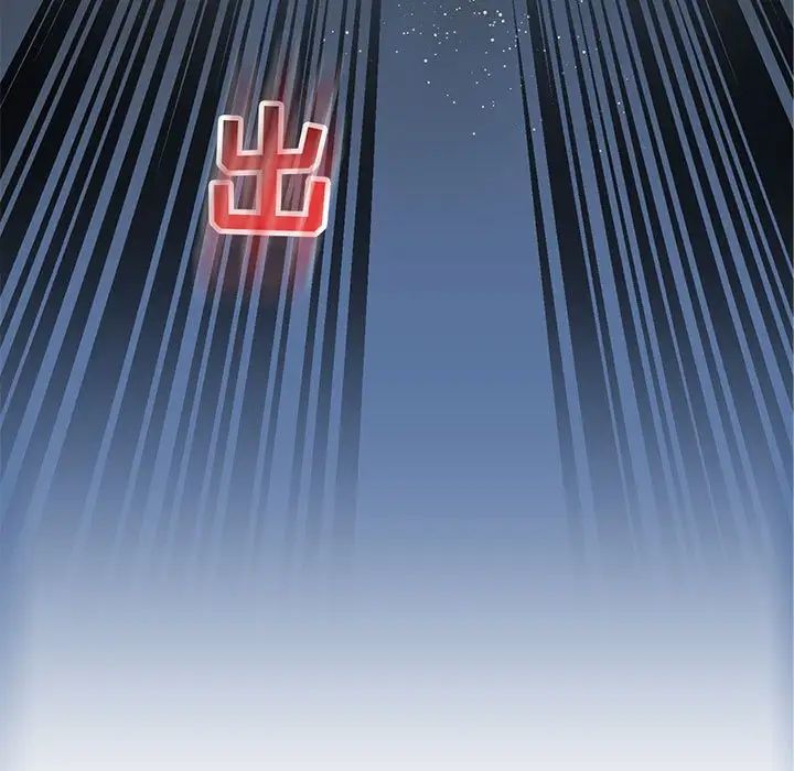 亲爱的你-Liebling!第63话