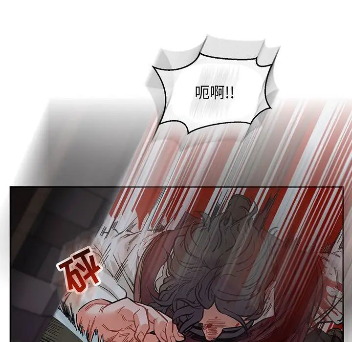 亲爱的你-Liebling！第63话