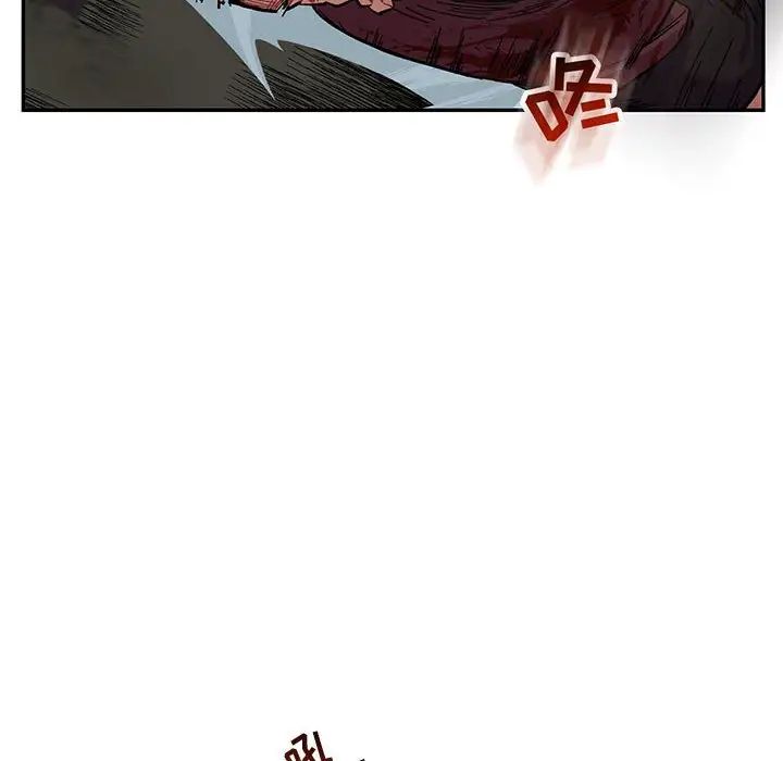 亲爱的你-Liebling!第63话