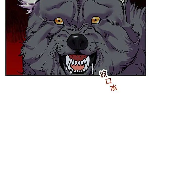 親愛的你-Liebling！第63話