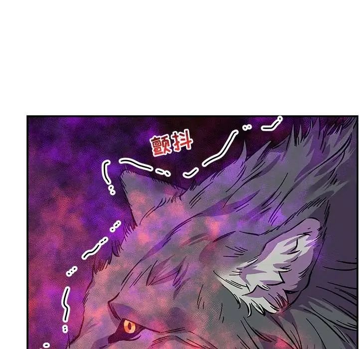 亲爱的你-Liebling!第63话