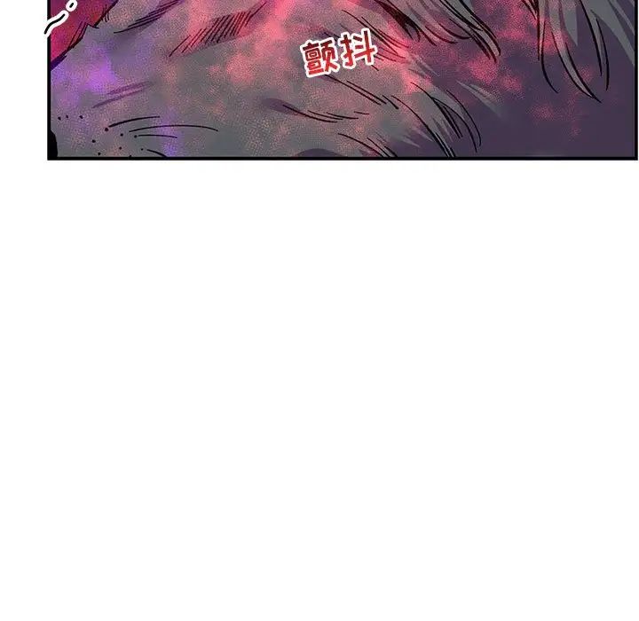 亲爱的你-Liebling！第63话