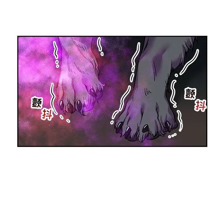 亲爱的你-Liebling！第63话