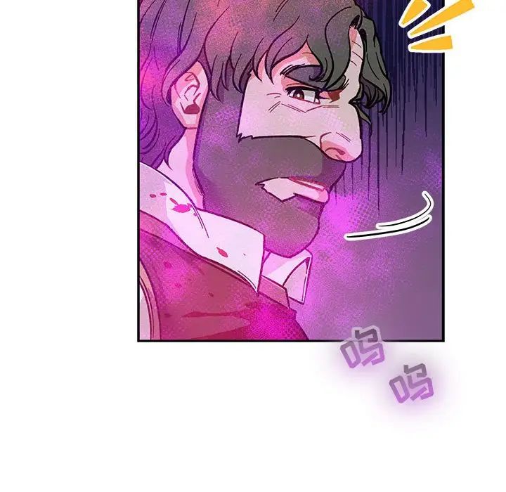 親愛的你-Liebling！第63話