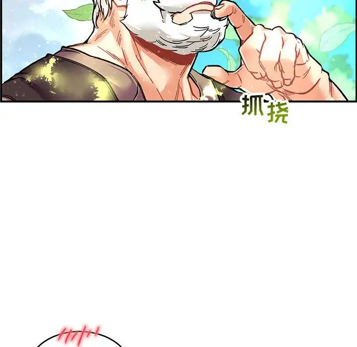 亲爱的你-Liebling!第63话