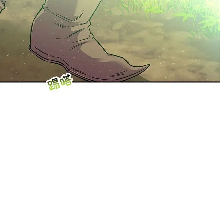 亲爱的你-Liebling！第63话