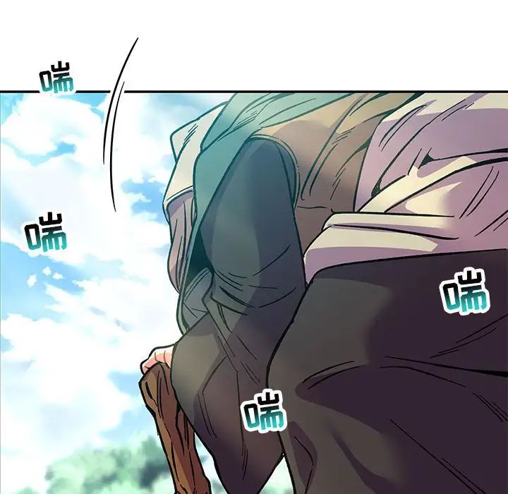 亲爱的你-Liebling!第63话