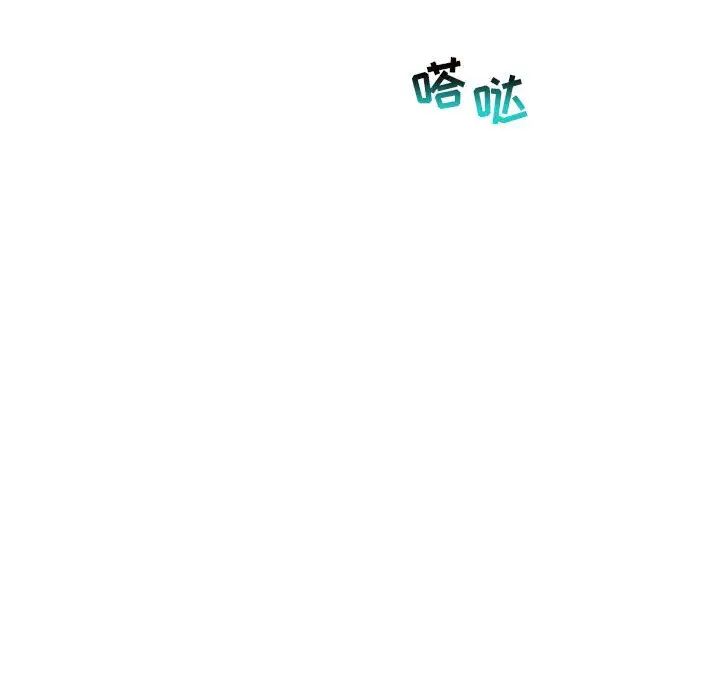 亲爱的你-Liebling!第63话