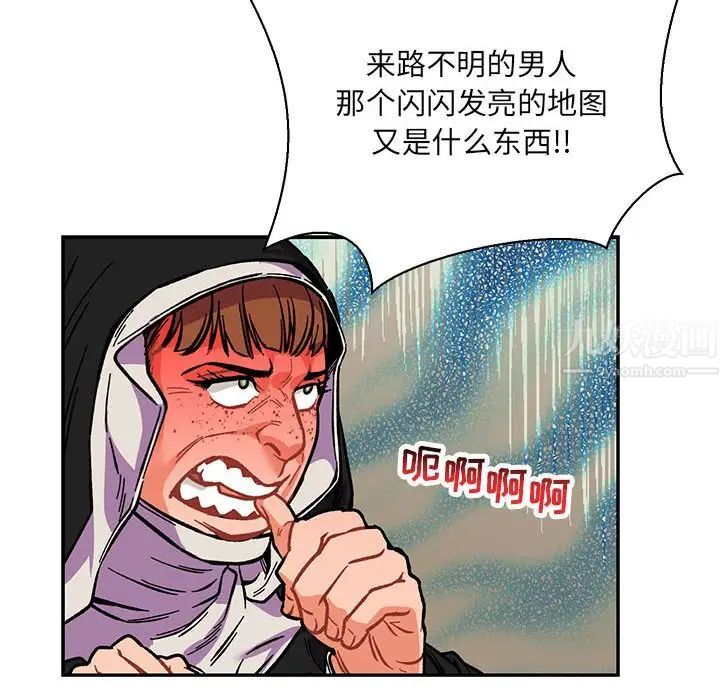 親愛的你-Liebling！第64話