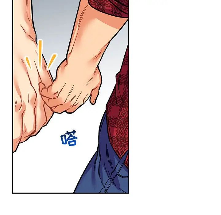 亲爱的你-Liebling！第64话