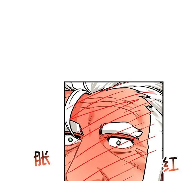 亲爱的你-Liebling！第64话