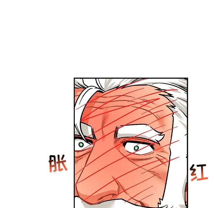 亲爱的你-Liebling！第65话