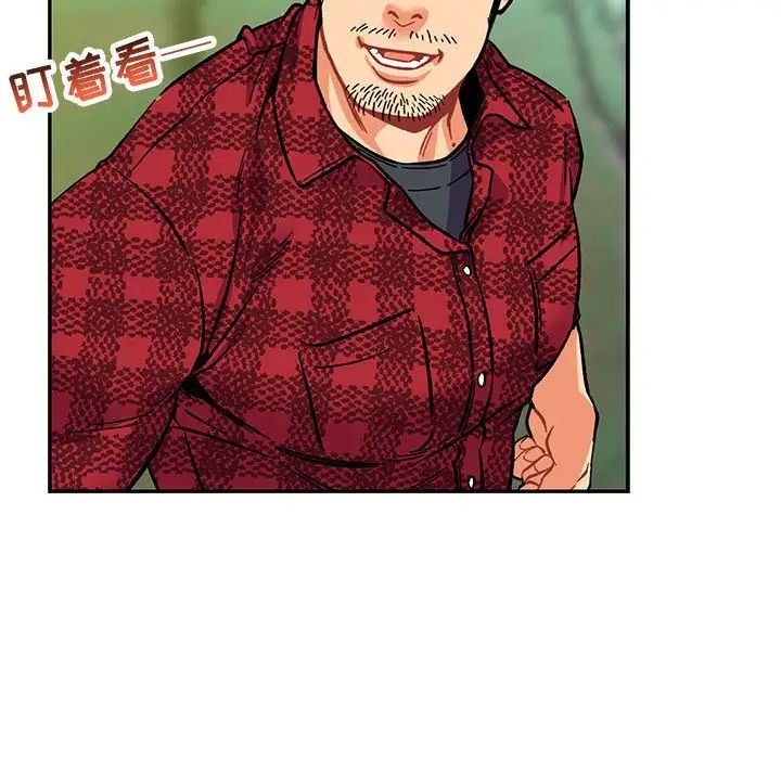 亲爱的你-Liebling！第65话