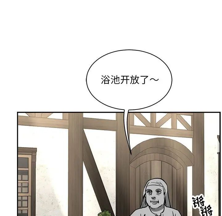 亲爱的你-Liebling！第65话