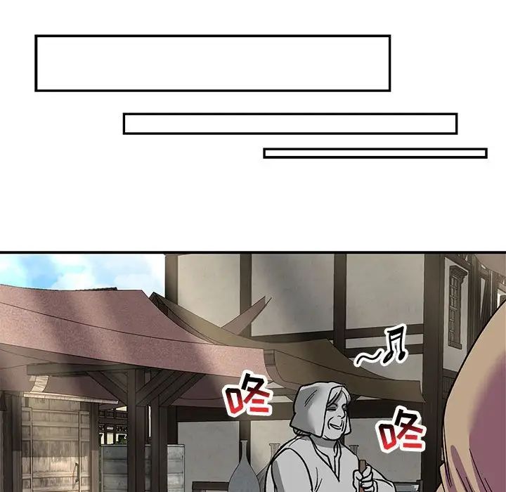 親愛的你-Liebling!第65話