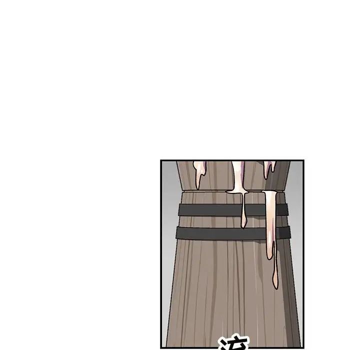 亲爱的你-Liebling！第65话