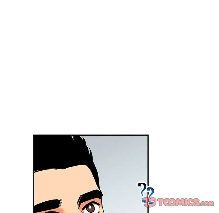 親愛的你-Liebling！第65話