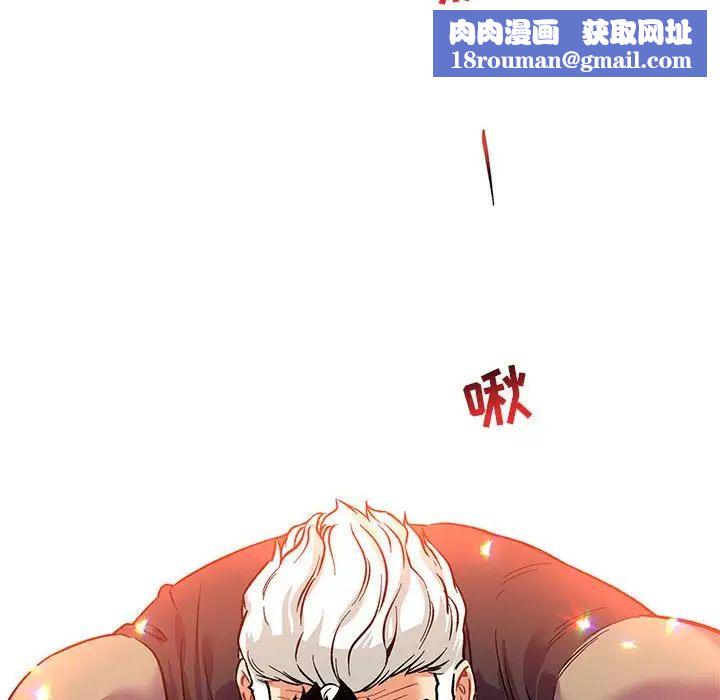 亲爱的你-Liebling!第65话