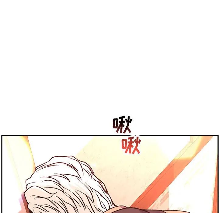 亲爱的你-Liebling！第65话