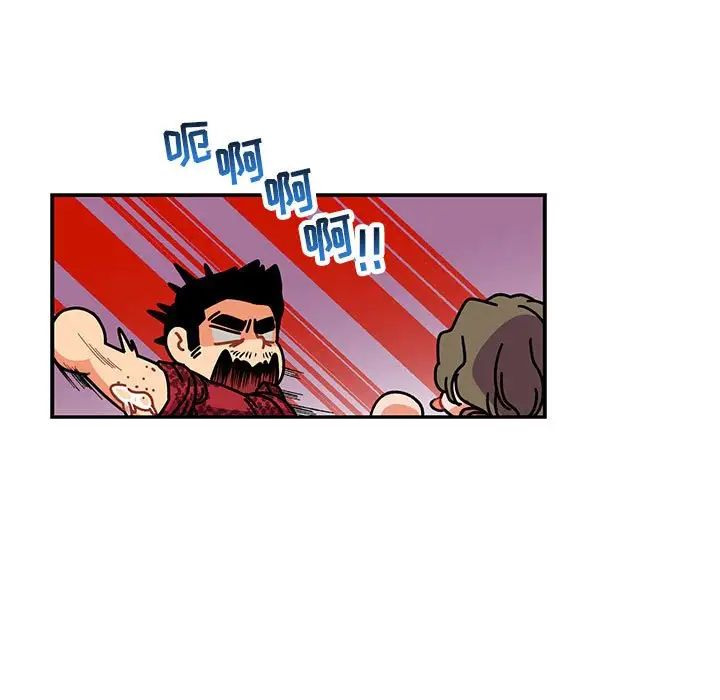 亲爱的你-Liebling!第65话