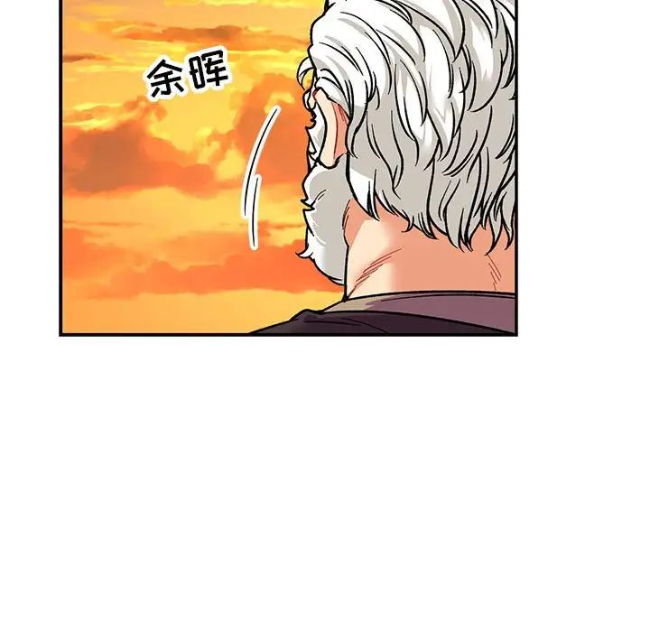 亲爱的你-Liebling！第65话