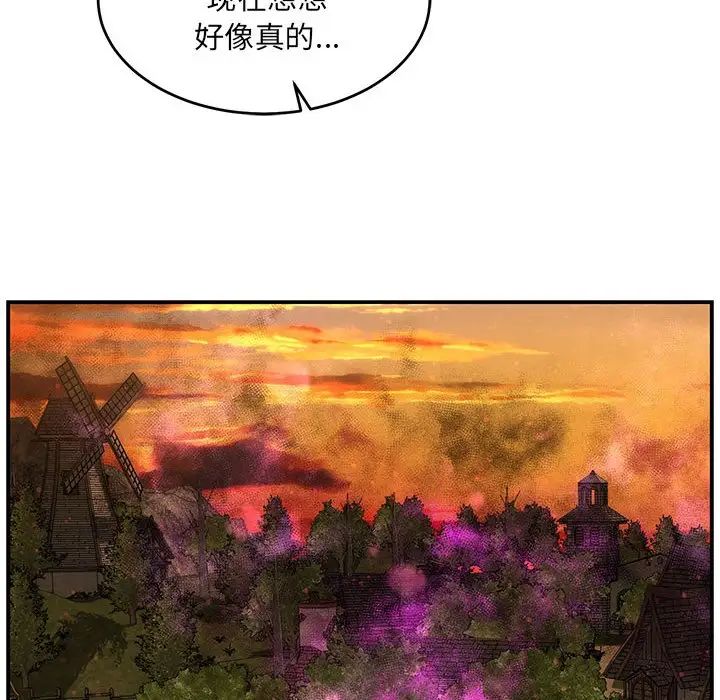 亲爱的你-Liebling！第65话