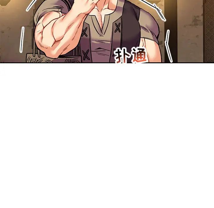 親愛的你-Liebling！第65話