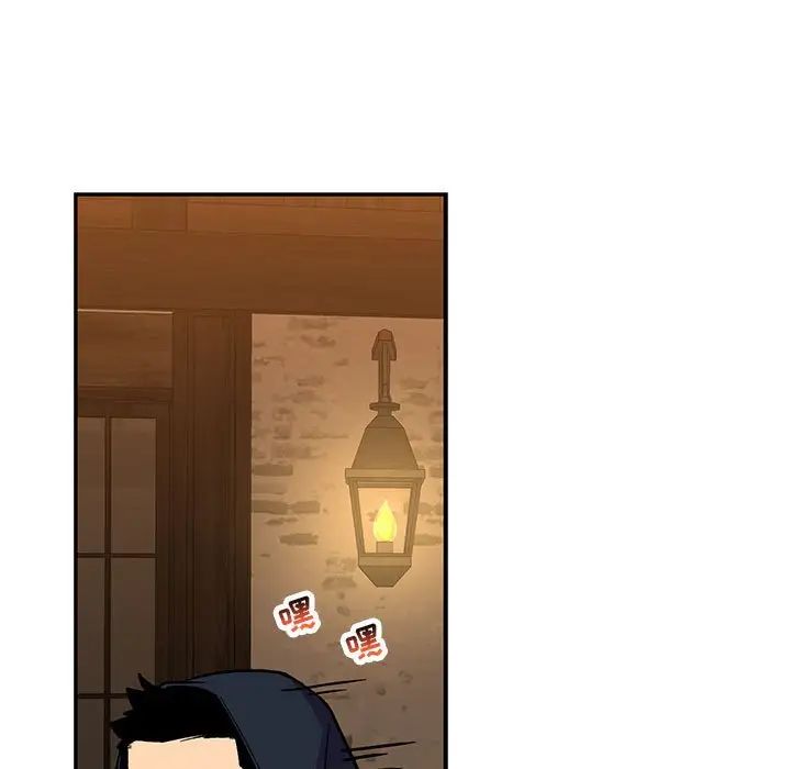 亲爱的你-Liebling!第66话