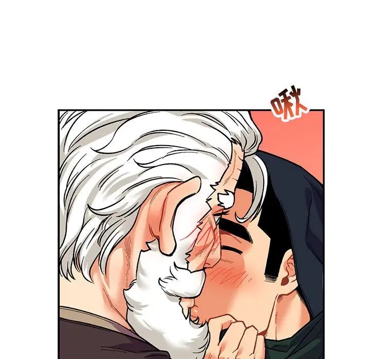 亲爱的你-Liebling!第66话