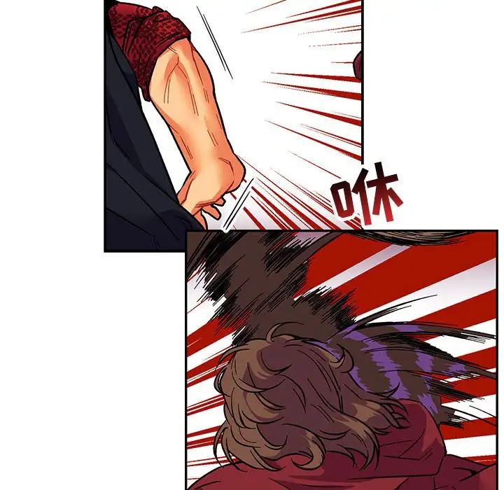 亲爱的你-Liebling！第66话