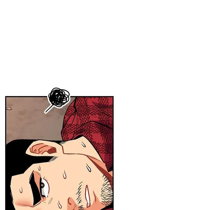 亲爱的你-Liebling！第66话