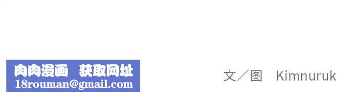 亲爱的你-Liebling!第66话