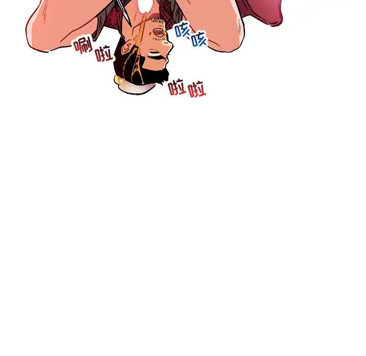 亲爱的你-Liebling！第67话