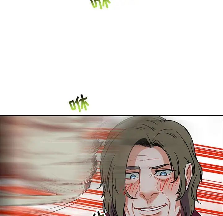 亲爱的你-Liebling!第67话