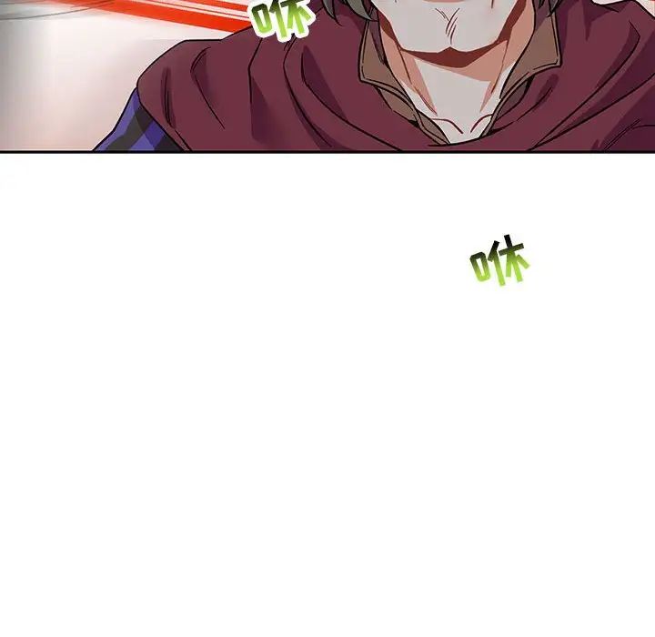 亲爱的你-Liebling！第67话