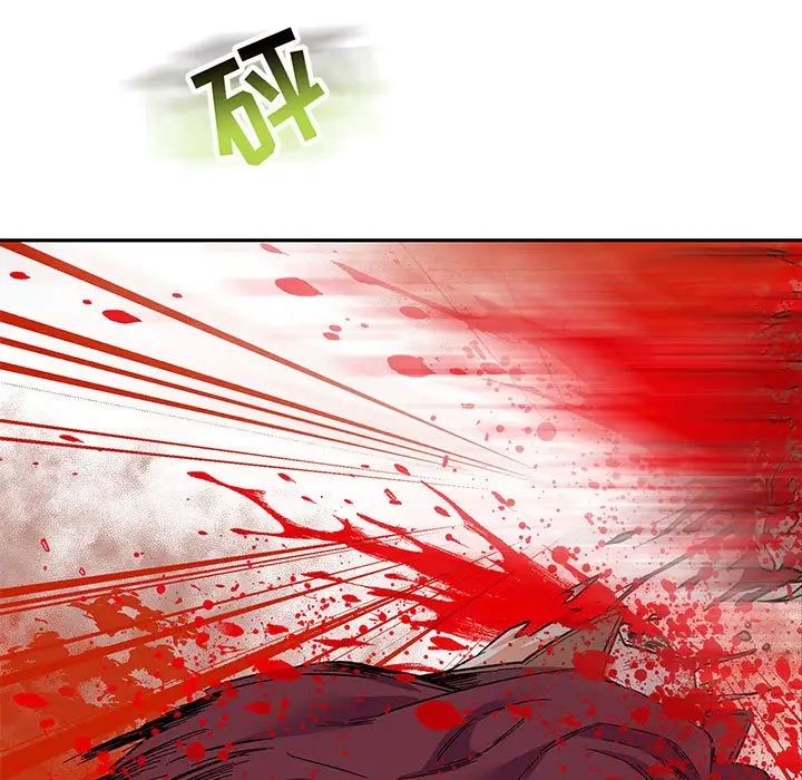 亲爱的你-Liebling！第67话