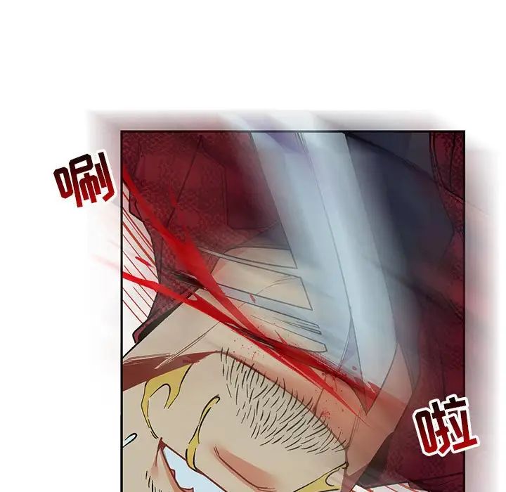 亲爱的你-Liebling!第67话