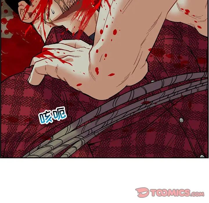 亲爱的你-Liebling!第67话